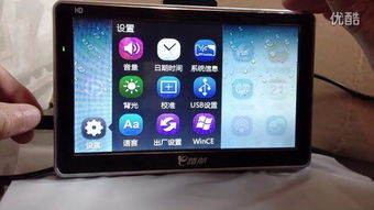 导航仪 指引方向，还是心的抉择？
